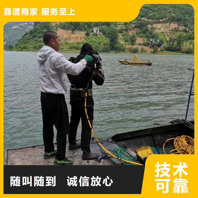 遂宁市水下打捞队-潜水员打捞救援服务