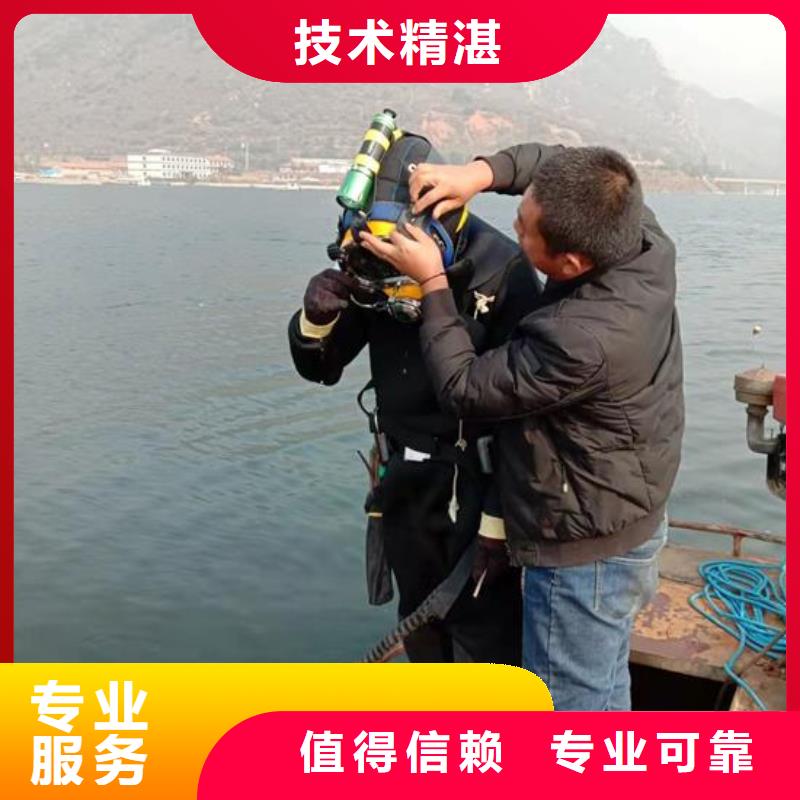 邵阳市水下钻孔打眼公司-承接各种水下工程