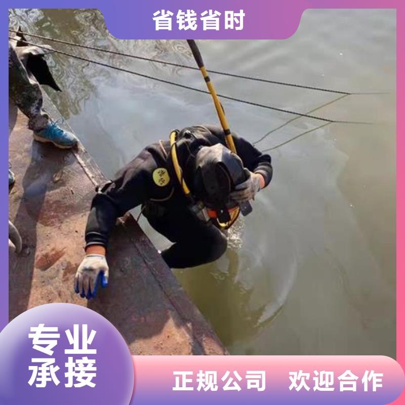 北京市水下钻孔公司-蛙人潜水单位