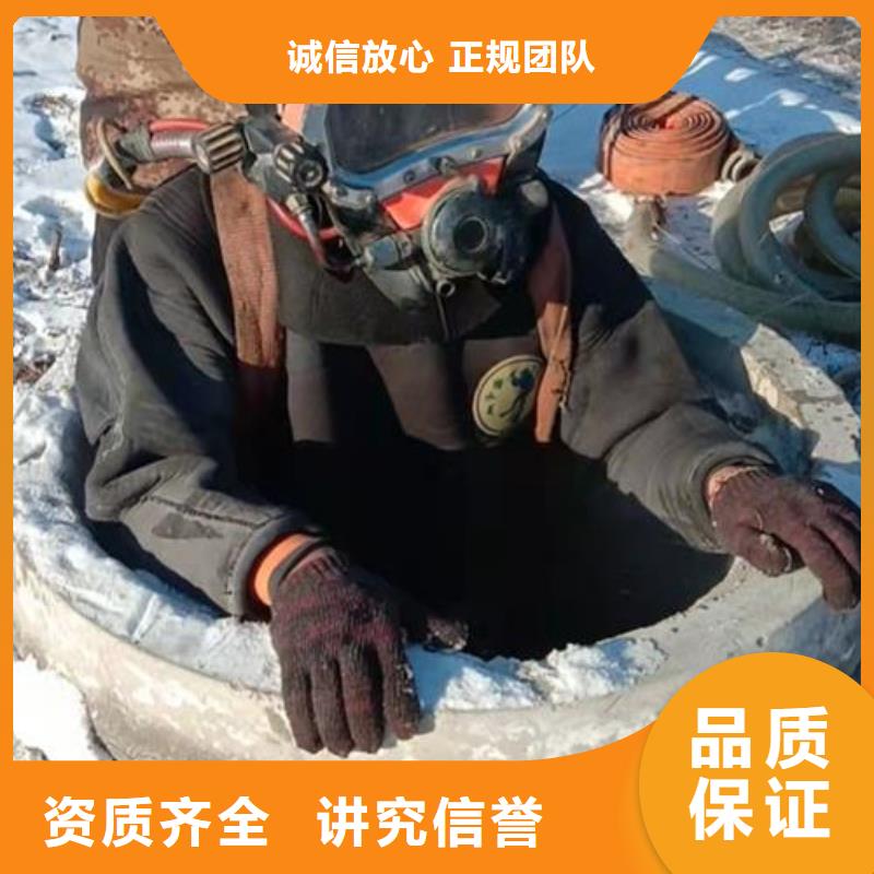杭州市水下安装公司