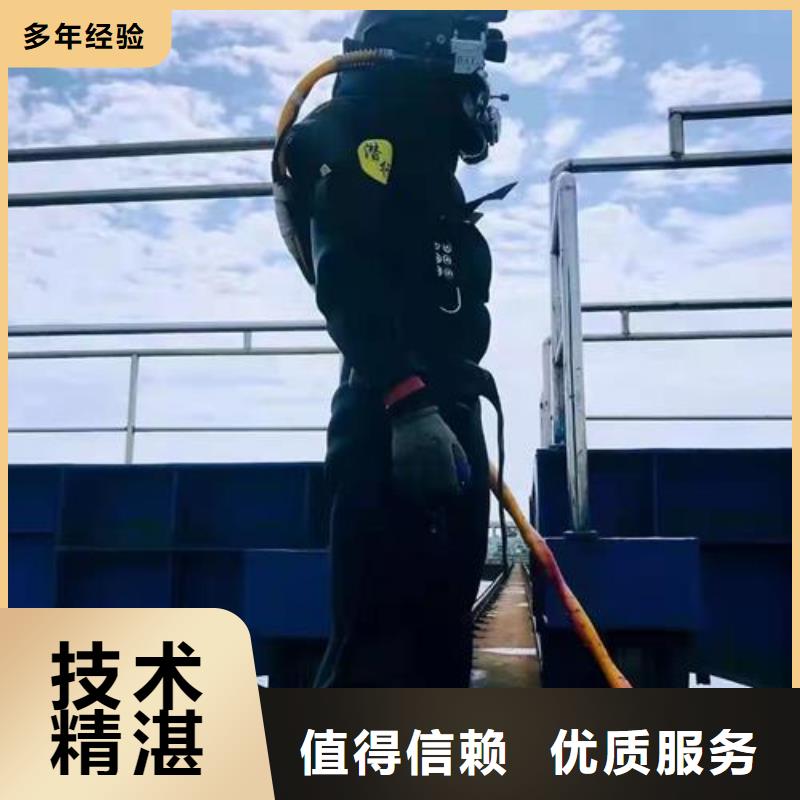 邯郸市水下作业公司-专业潜水队伍