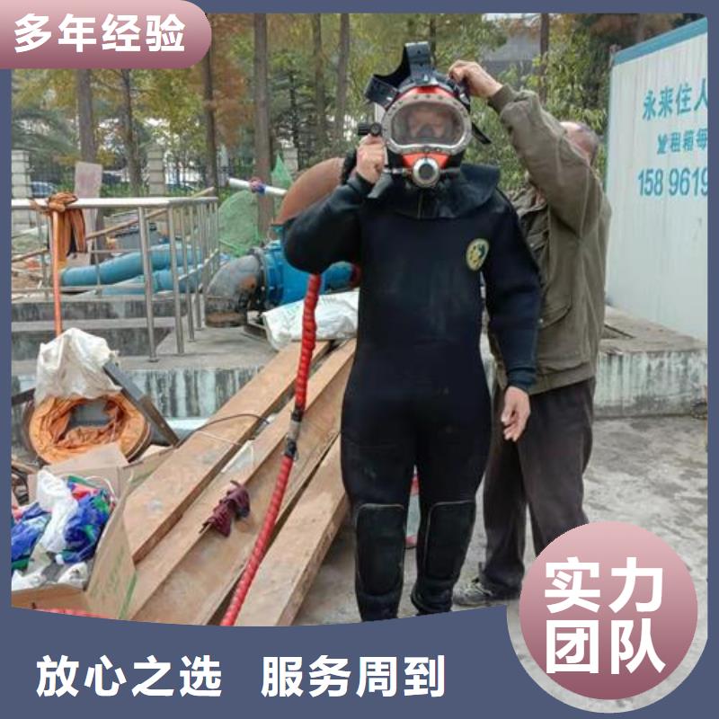 迪庆市蛙人潜水施工-解决水下施工难题