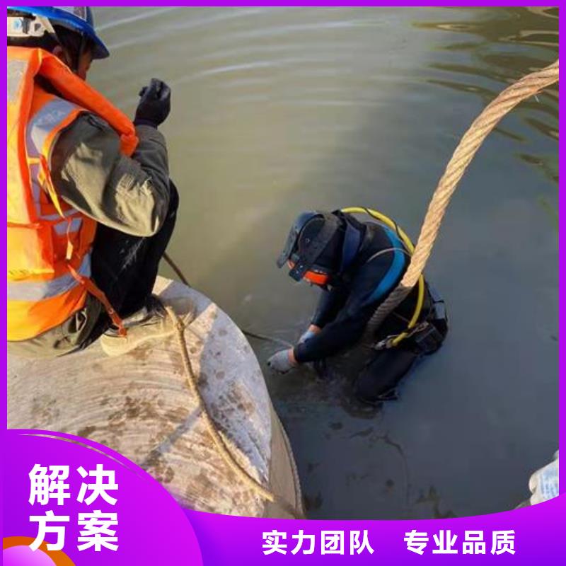 安庆市水下封堵公司-承接各种水下施工