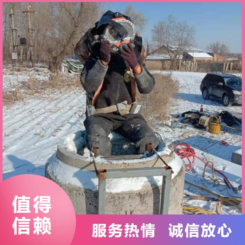 桂林市污水管道封堵公司-专业潜水施工单位
