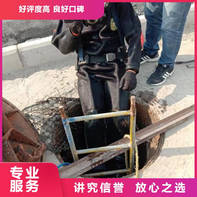湘潭市水下切割钢护筒-提供各种水下施工