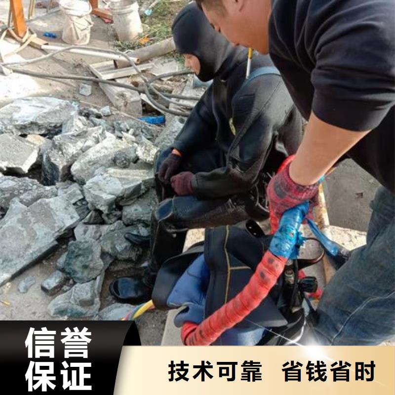 柳州市水下拆除管道墙-潜水员施工作业