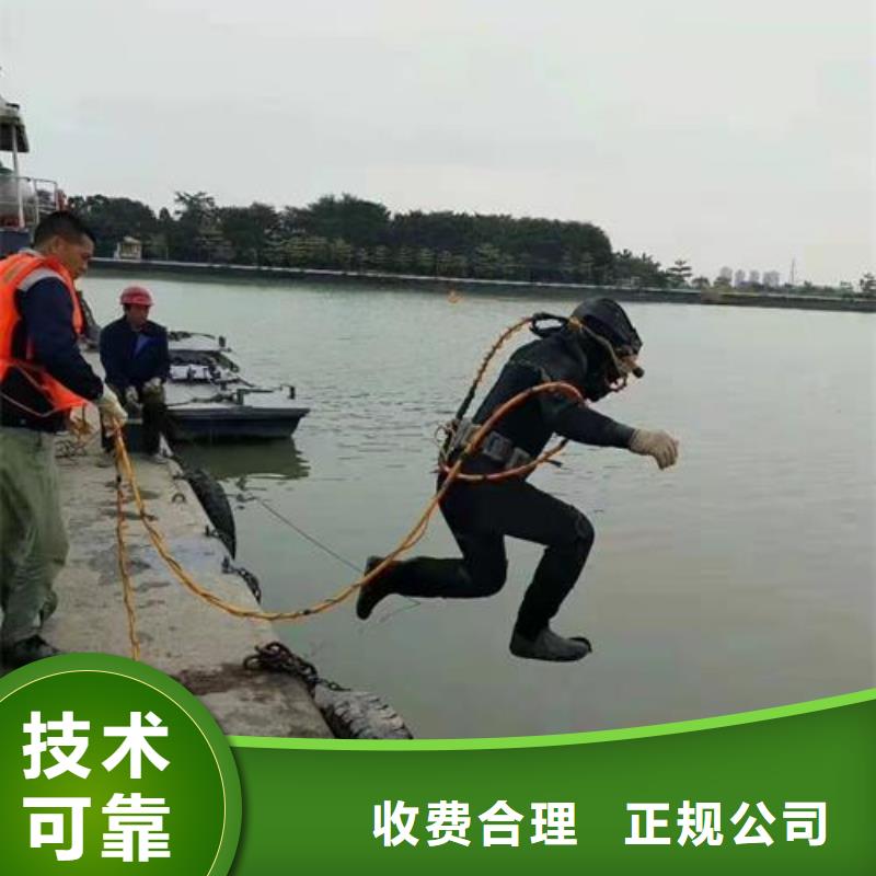 汉中市水下检测录像公司-本地潜水单位