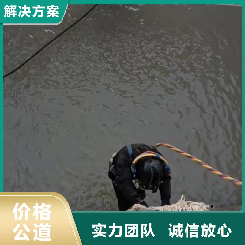 德钦县水下打捞公司专业蛙人潜水打捞队
