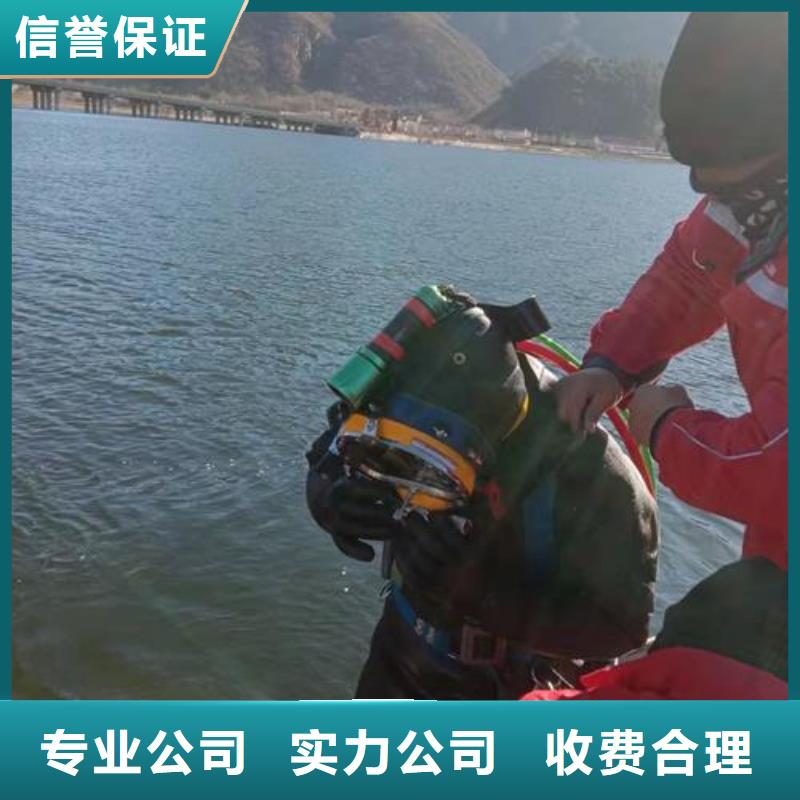 宁波市水下钻孔安装公司-本地潜水队伍