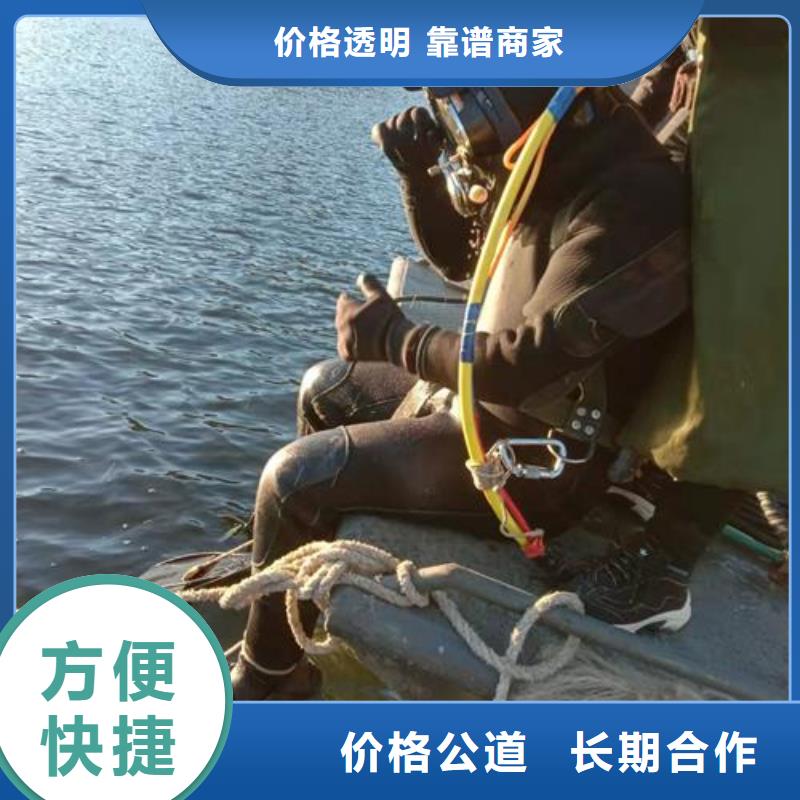 惠州市潜水员服务公司-水下专业施工队