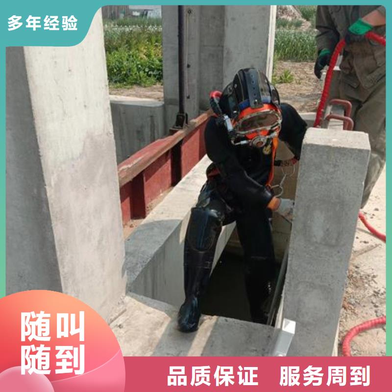 芜湖市水下拆除混凝土墙-本地施工队伍