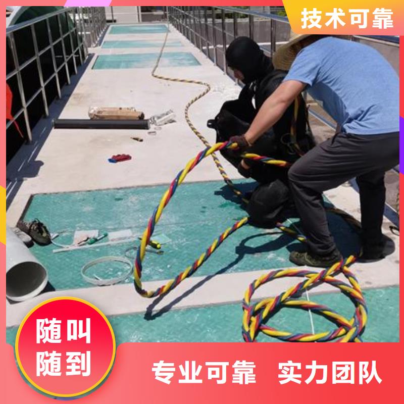 广州市水下堵漏公司-水鬼服务热线