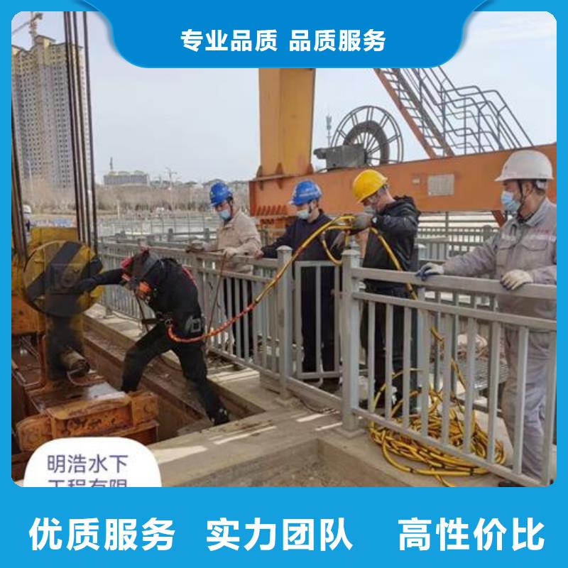湛江市水下焊接加固公司