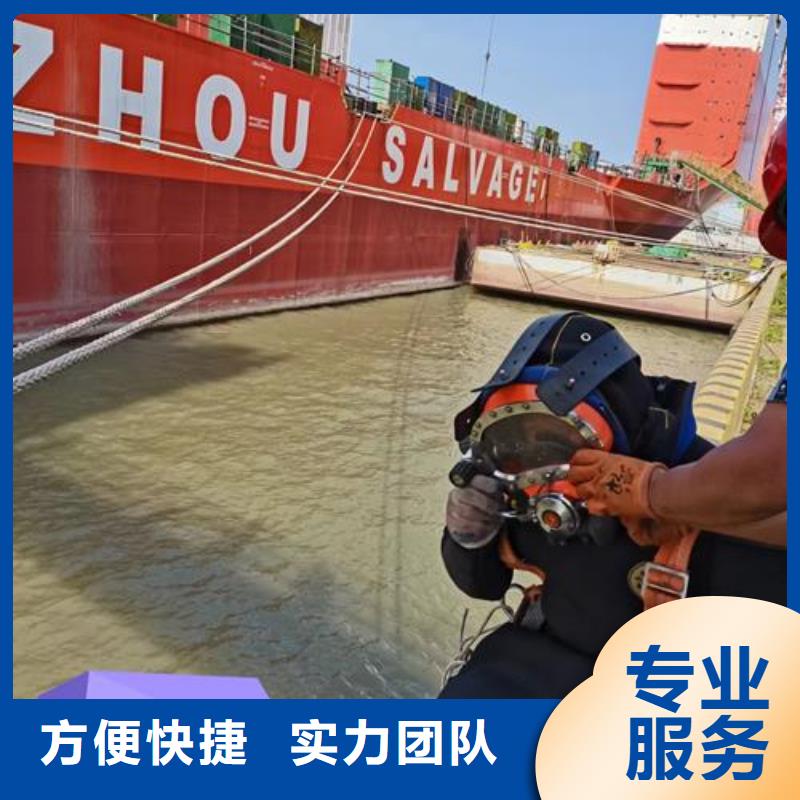 迪庆市水下维修更换曝气管-蛙人潜水焊接施工