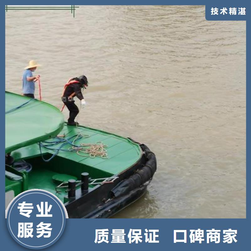 南京市水下钻孔打眼公司蛙人水下服务