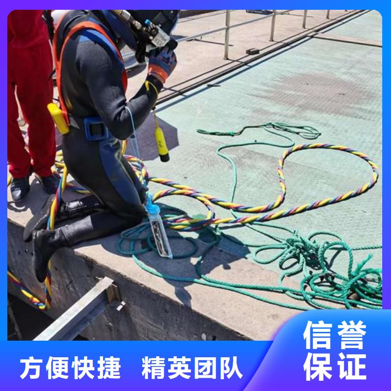 潍坊市潜水员服务公司-水下施工团队