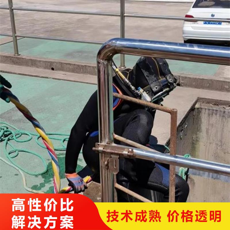 萍乡市潜水员作业公司-水下工程施工队