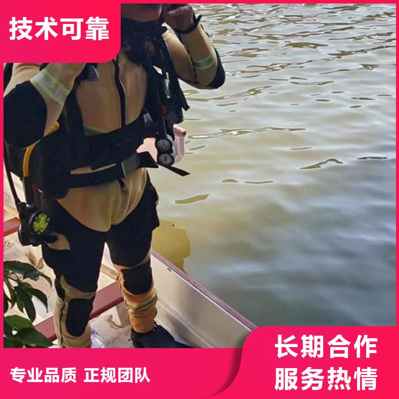 肇庆市水下开孔打洞公司-拥有潜水技术