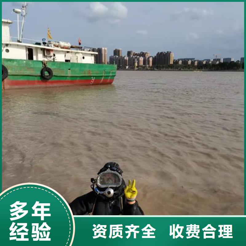 宁波市水下管道封堵公司-专业潜水作业施工