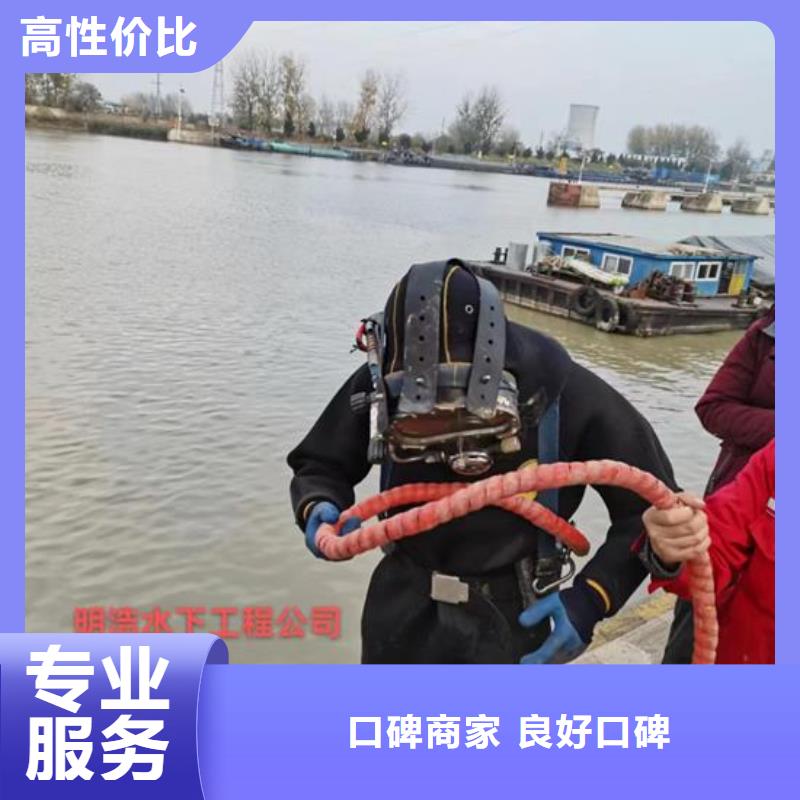 广州市水下拆除公司-承接各种水下工程