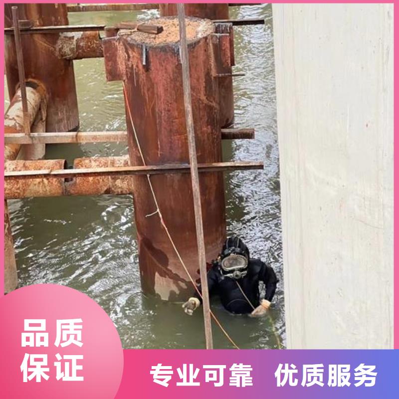 宁波海曙区水下封堵管道公司-专业潜水员单位