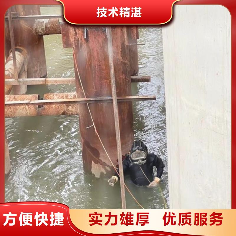 襄阳市潜水员打捞队-蛙人水下救援队