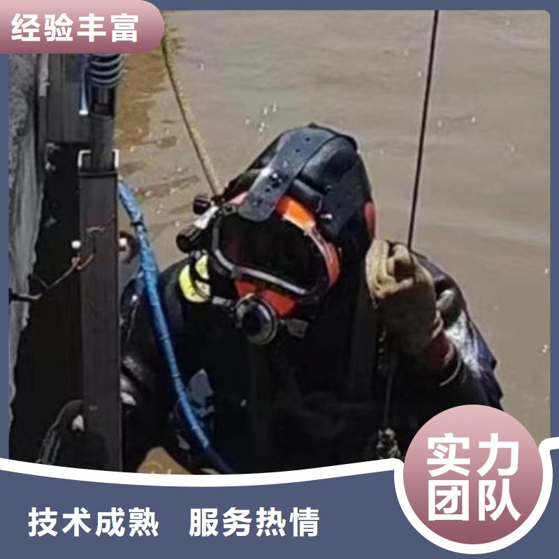 葫芦岛市水下维修更换曝气管-水下录像钻孔安装