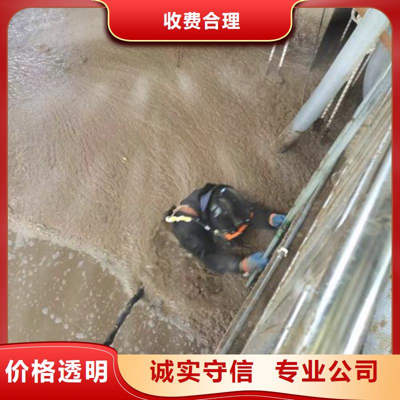 大庆市蛙人服务公司-承接各种水下工程施工