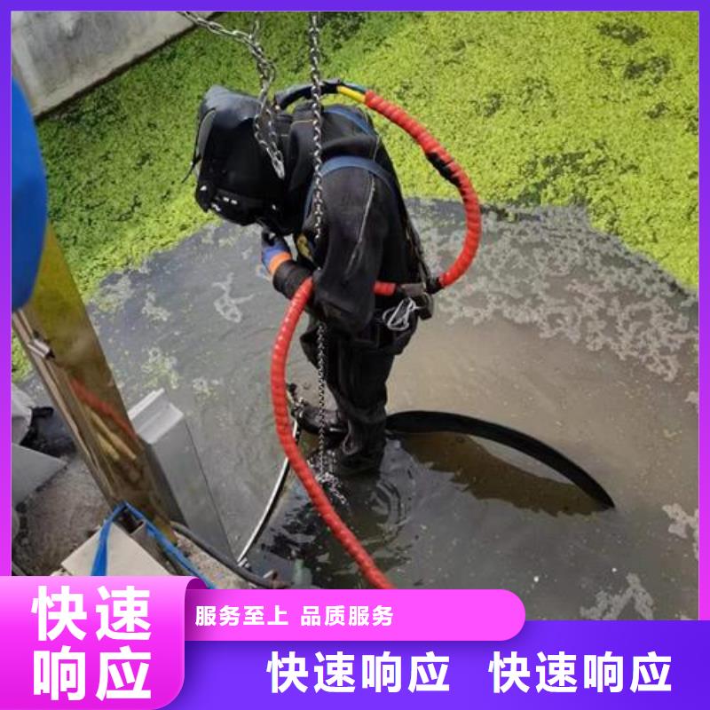 潮州市污水管道水下封堵专业潜水施工队