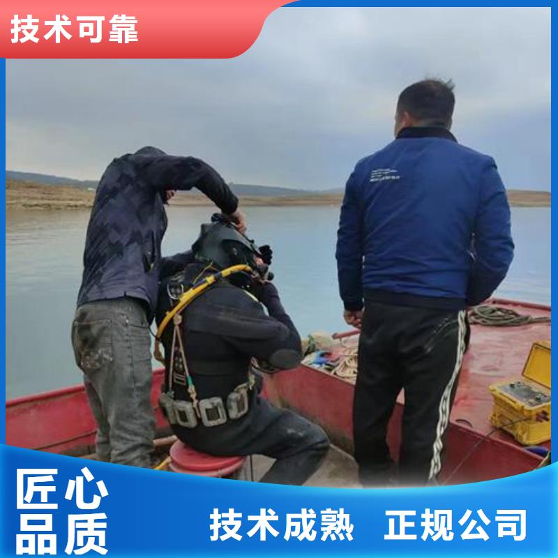 贵州污水管道封堵公司-承接各种水下工程
