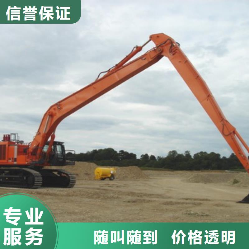 挖掘机_18米加长臂挖掘机出租价格透明质量保证