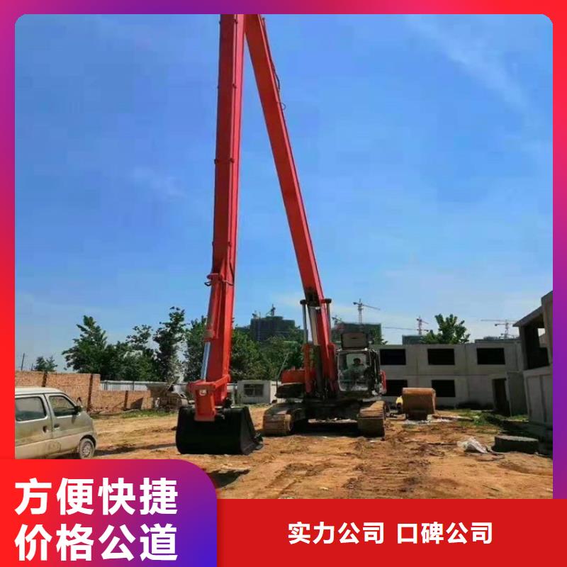 挖掘机22米加长臂挖掘机出租技术比较好口碑公司