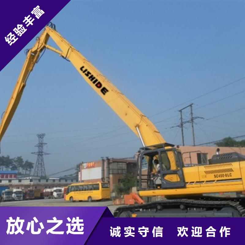 滁州【挖掘机】加长臂挖掘机租赁明码标价