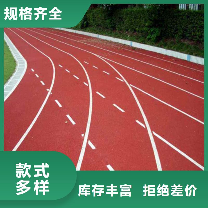 志丹县人造草坪欢迎电询同城生产商