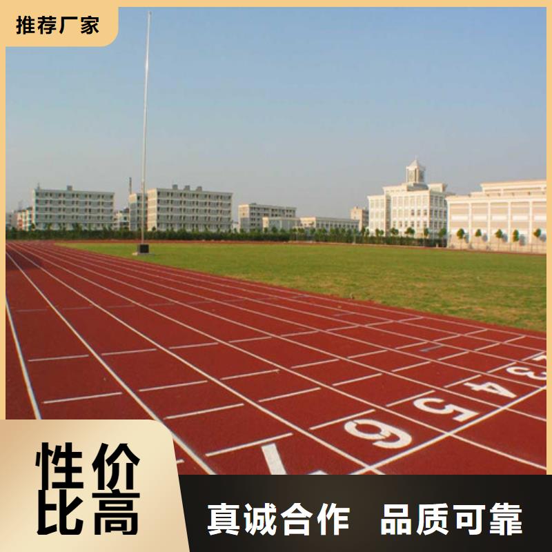 龙江县硅PU球场厂家多年厂家可靠