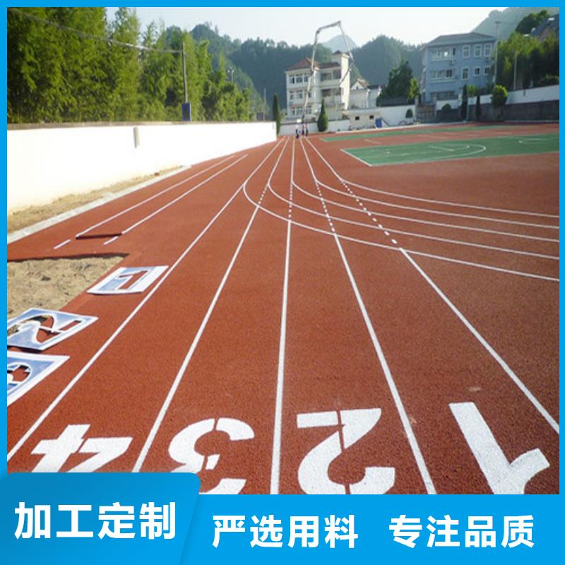 罗田县塑胶跑道承接本地生产厂家