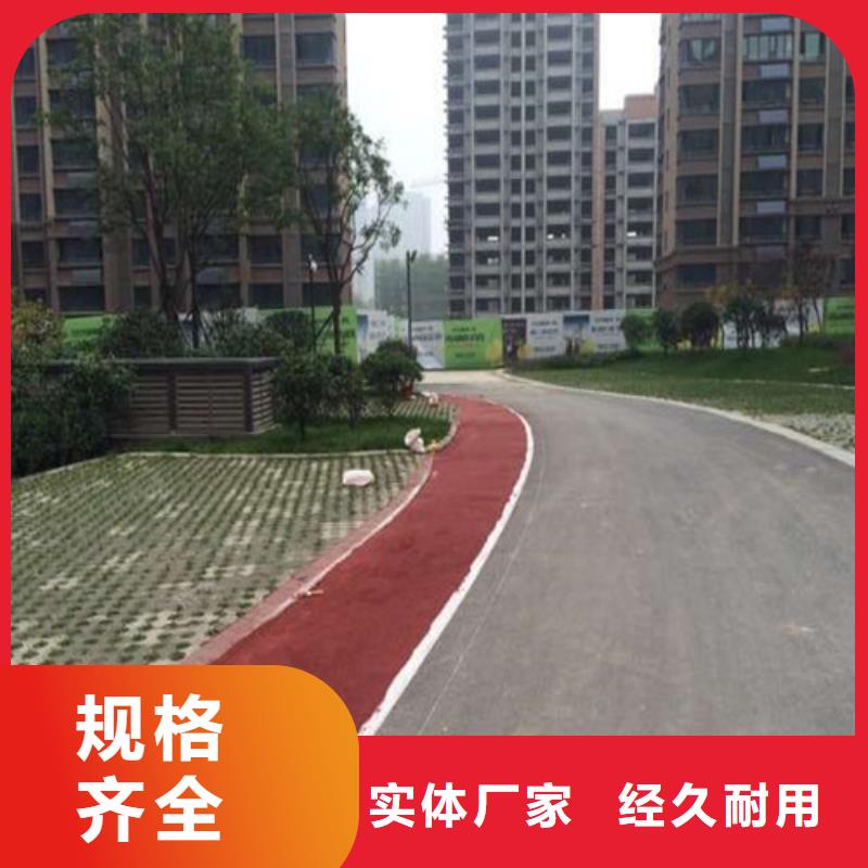 屯昌县可信赖的公园EPDM健身步道厂家追求细节品质