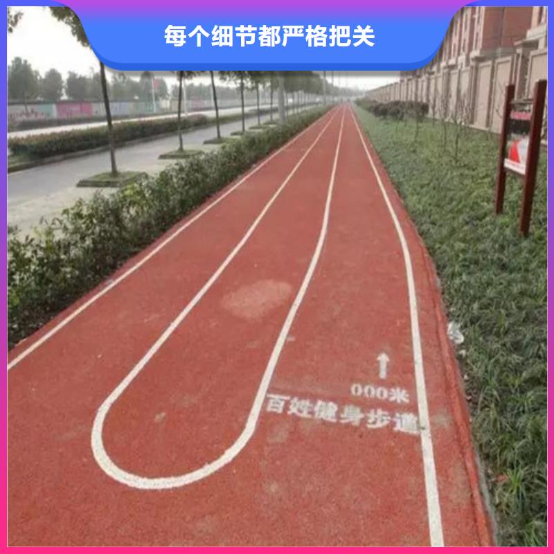 丹江口健身步道图片生产厂家