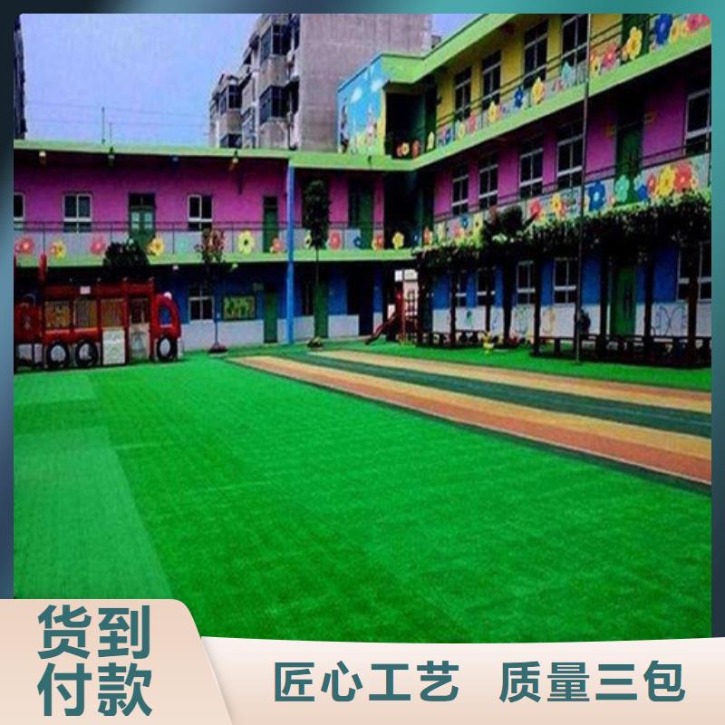 人造草坪学校塑胶跑道品质服务本地制造商