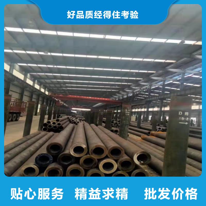 无缝钢管15crmo钢管选择大厂家省事省心附近供应商