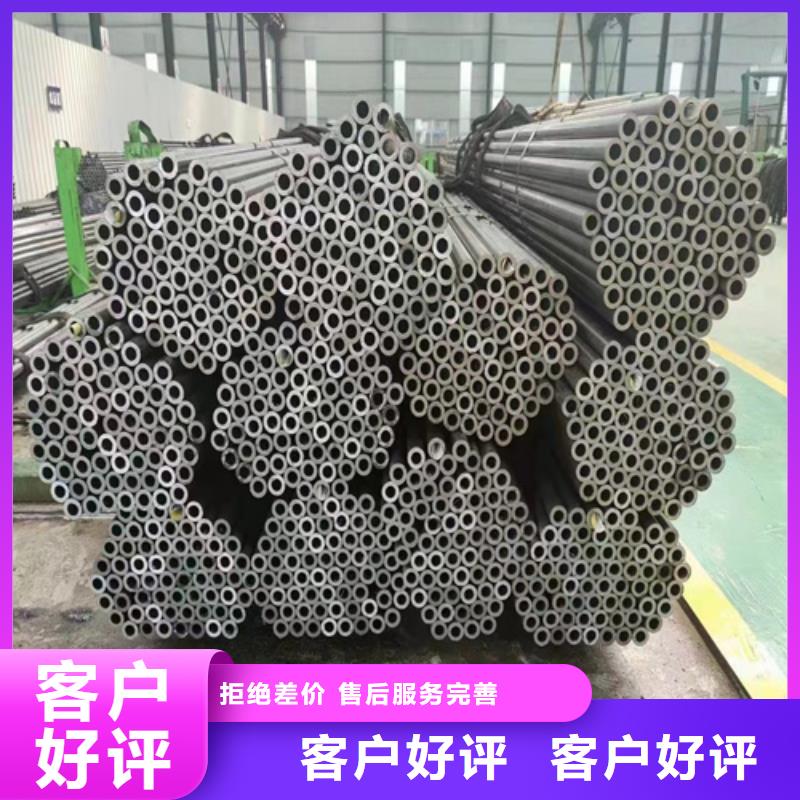 乐东县定制鞍钢精密钢管的生产厂家专业的生产厂家