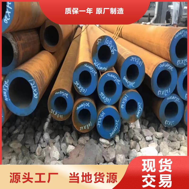 广州优质大口径无缝钢管的生产厂家