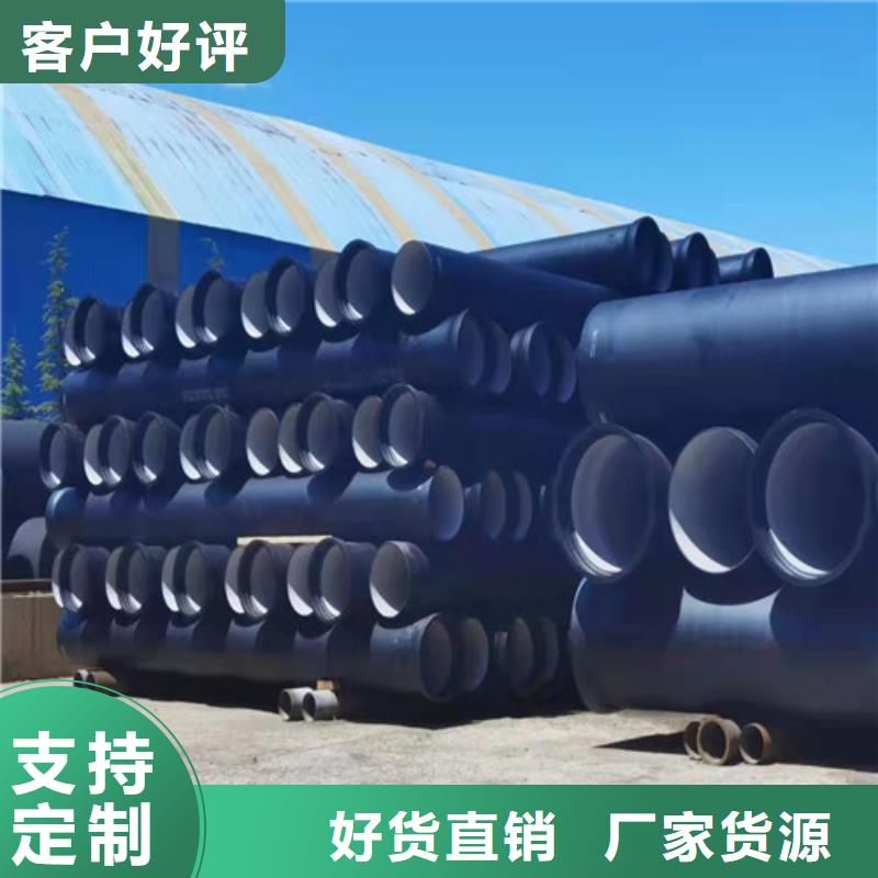 环氧树脂球墨铸铁管-生产厂家多行业适用
