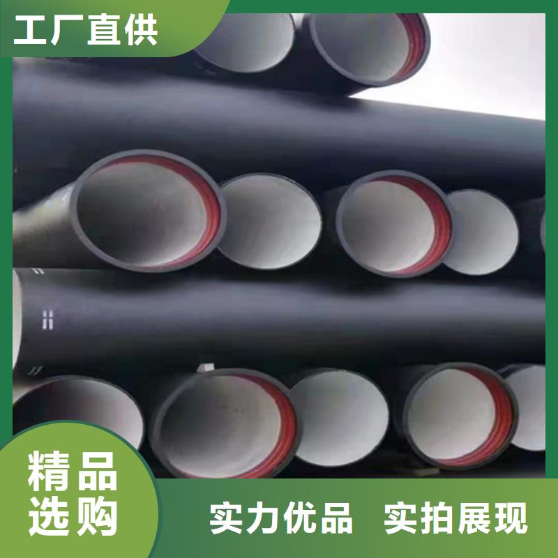 大规模DN700球墨铸铁管排污生产厂家好品质用的放心