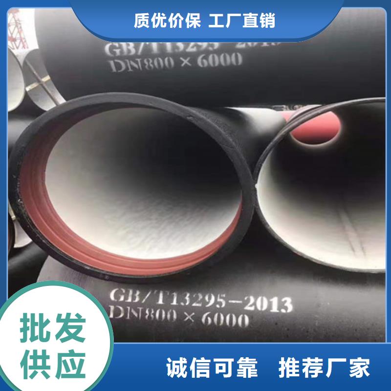 DN150球墨铸铁管常规货源充足附近品牌