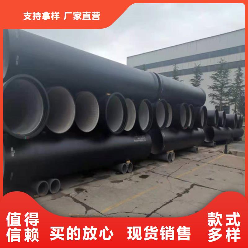广元DN1400球墨铸铁管供水厂家制造生产
