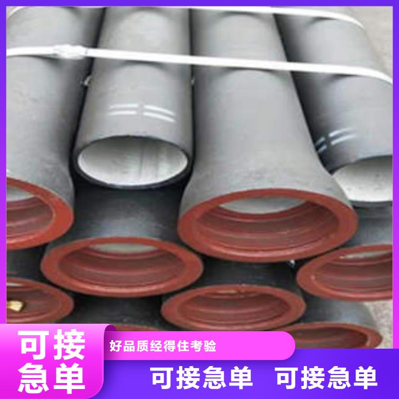 扬州球墨铸铁管DN900多年行业经验