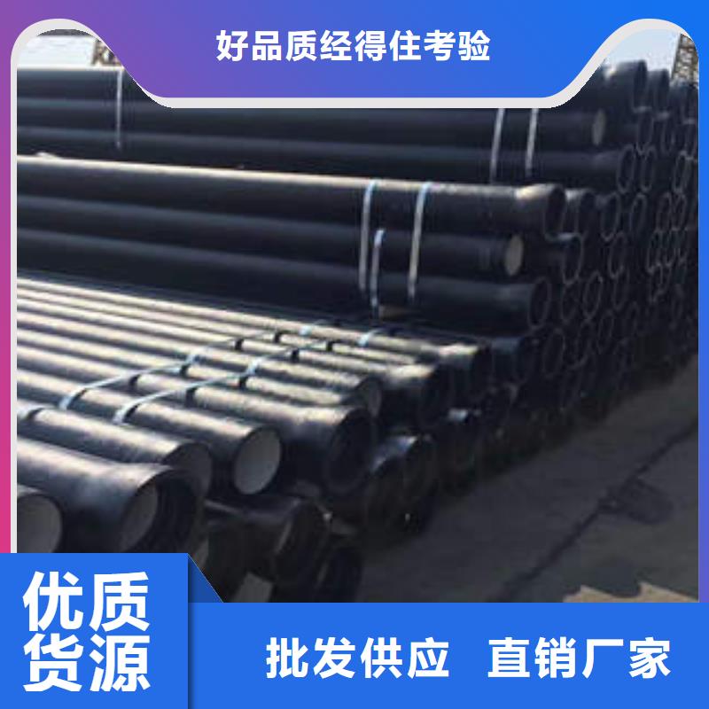 淮南DN100球墨铸铁管排水生产厂家|DN100球墨铸铁管排水定制
