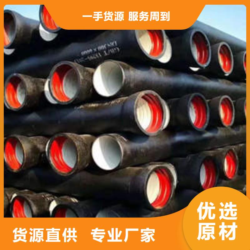 省心：DN600球墨铸铁管排污生产厂家当地生产厂家