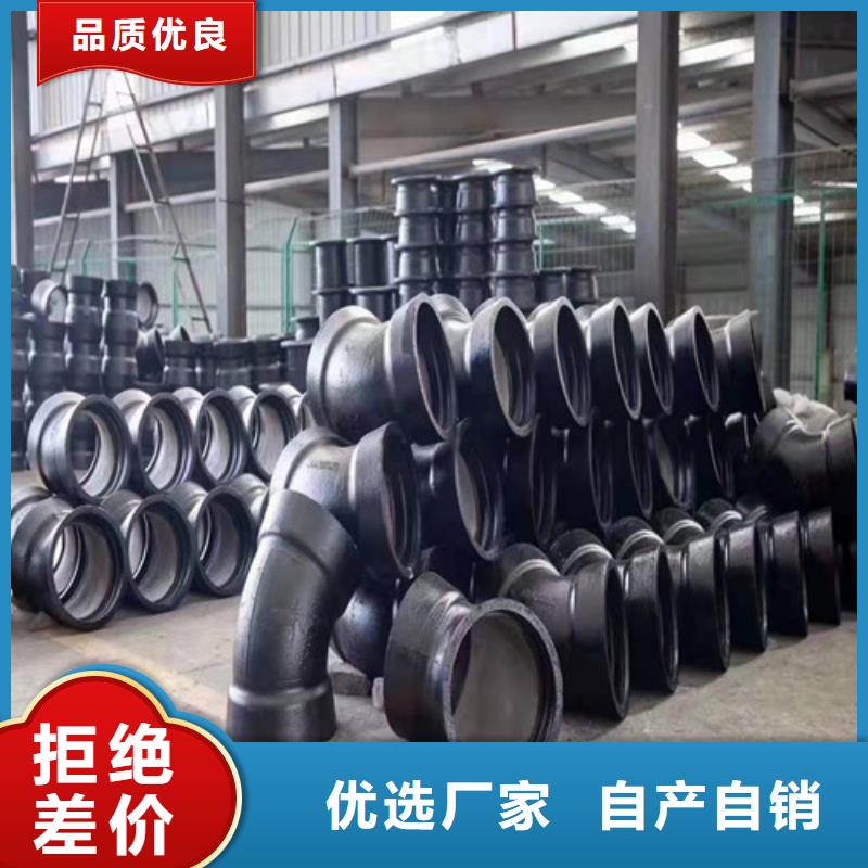 球墨铸铁管件-耐候板工厂价格工厂批发
